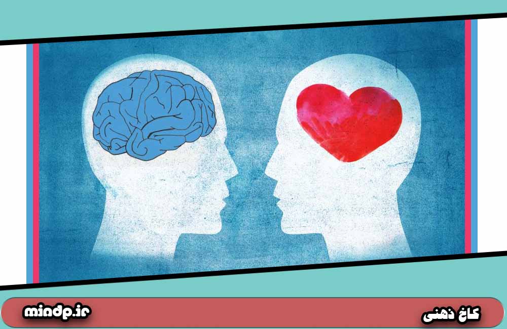 رابطه عشقی حافظه کوتاه مدت و بلند مدت 