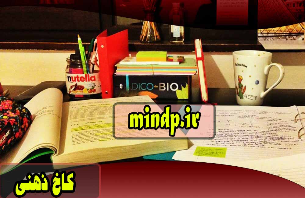 تکنیک های هوشمندانه مرور 