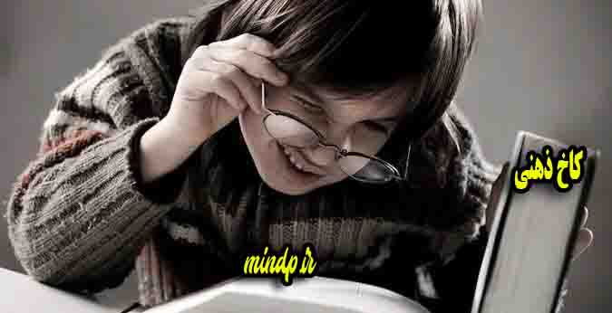 چگونه درس را حفظ کنیم که از یادمان نرود