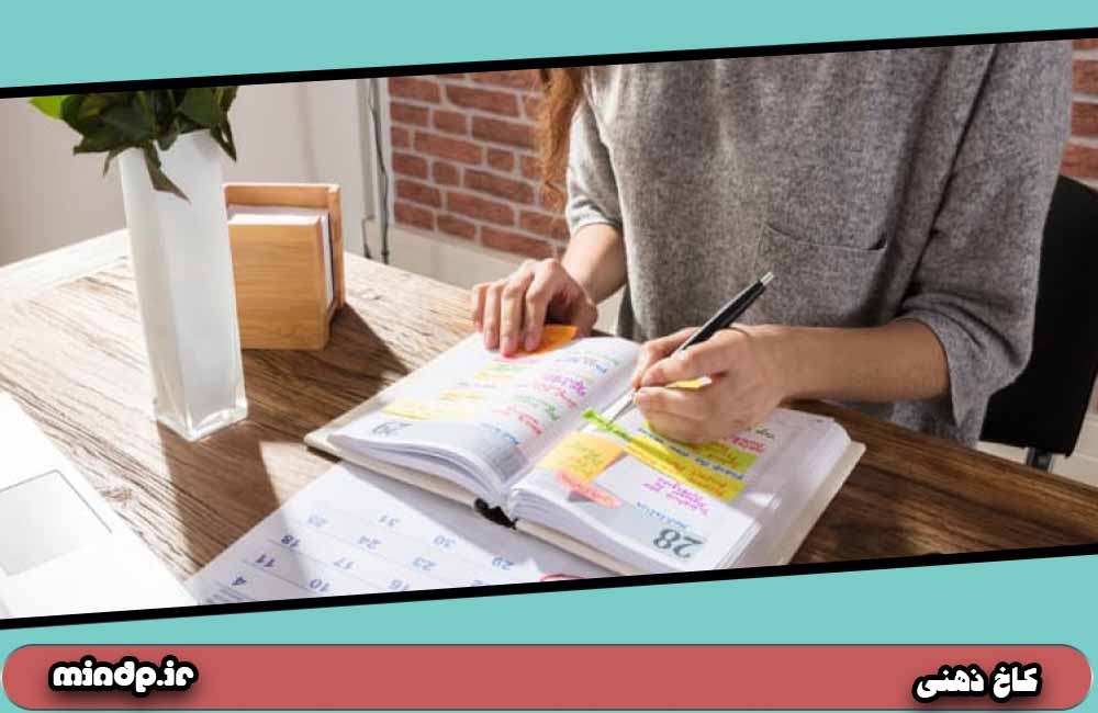 تمرین کاربردی برای حافظه کوتاه و بلند مدت 