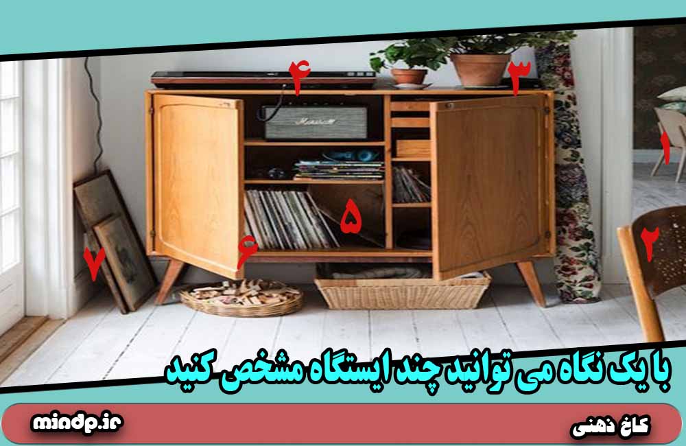 عادت ساخت کاخ ذهنی یا حافظه 