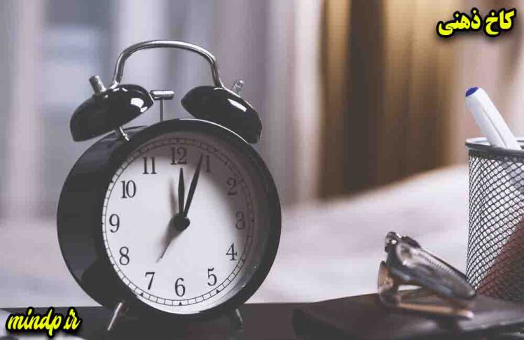 بهترین زمان مطالعه و یادگیری( بر اساس شواهد علمی ) کدومش ؟