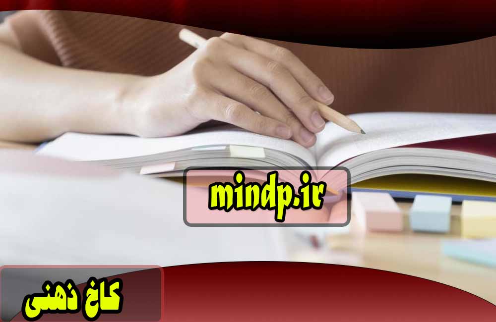 فواید مرور کردن