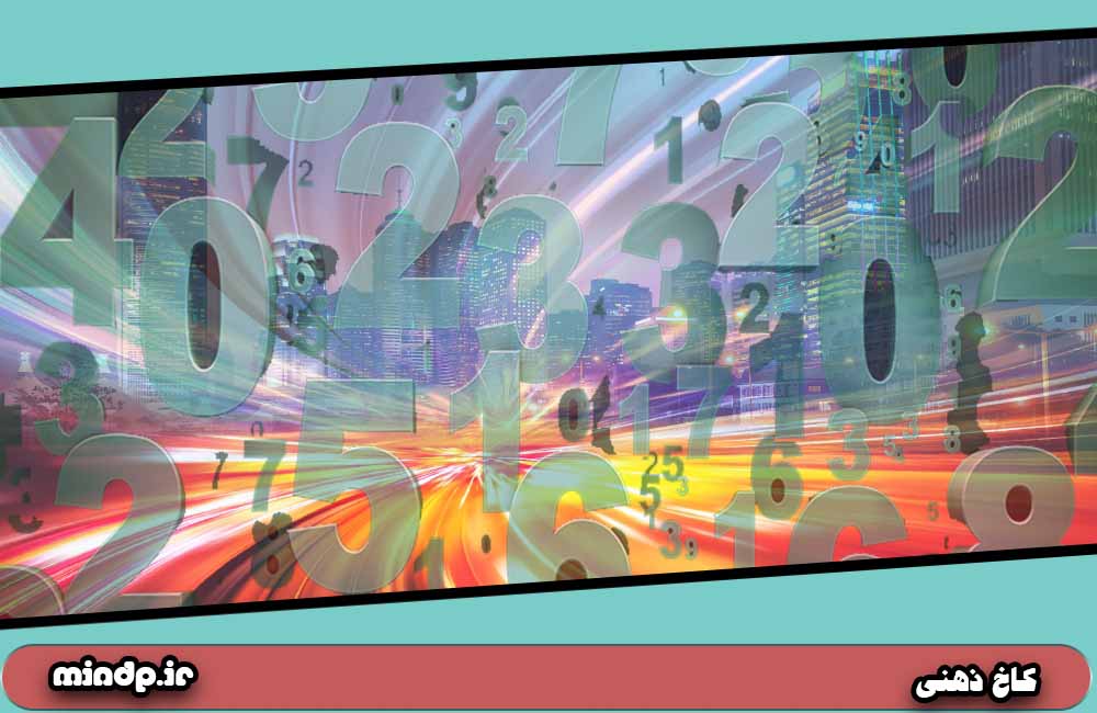 •	سرعت در سیستم حافظه اعداد