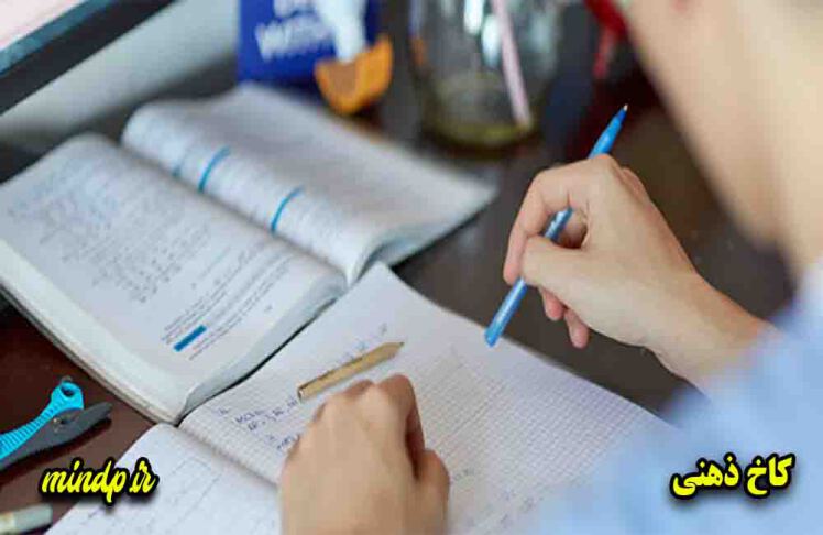 چطور درس را مفهومی یاد بگیریم، 7+1 استراتژی طلایی  