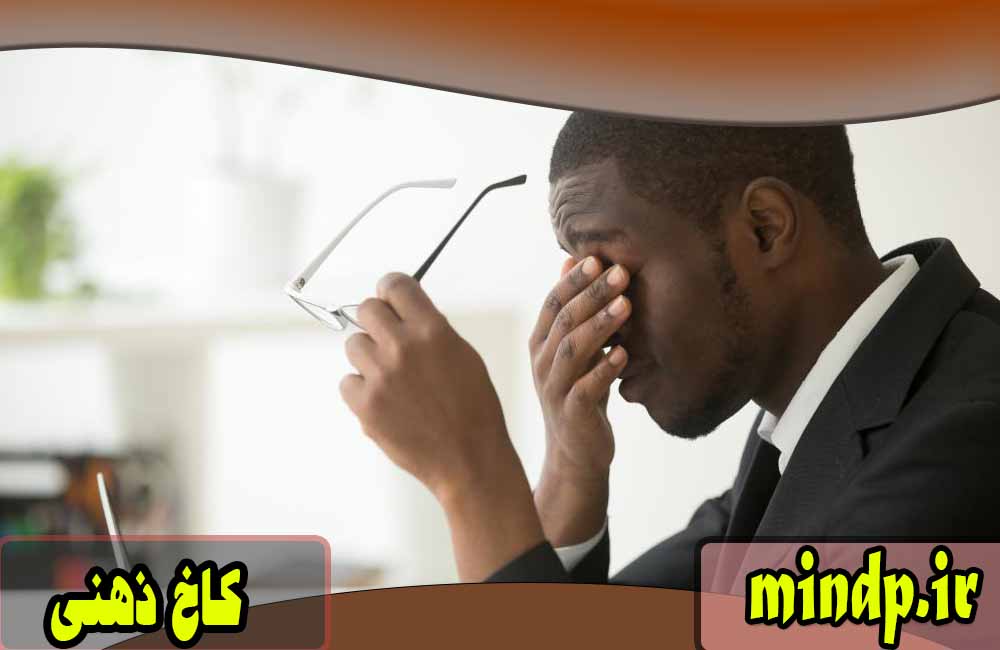 استرس و میزان یادگیری کودک